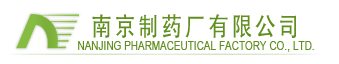 Nanjing pharmaceutical factory